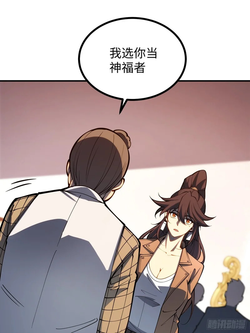 第110话 第40页