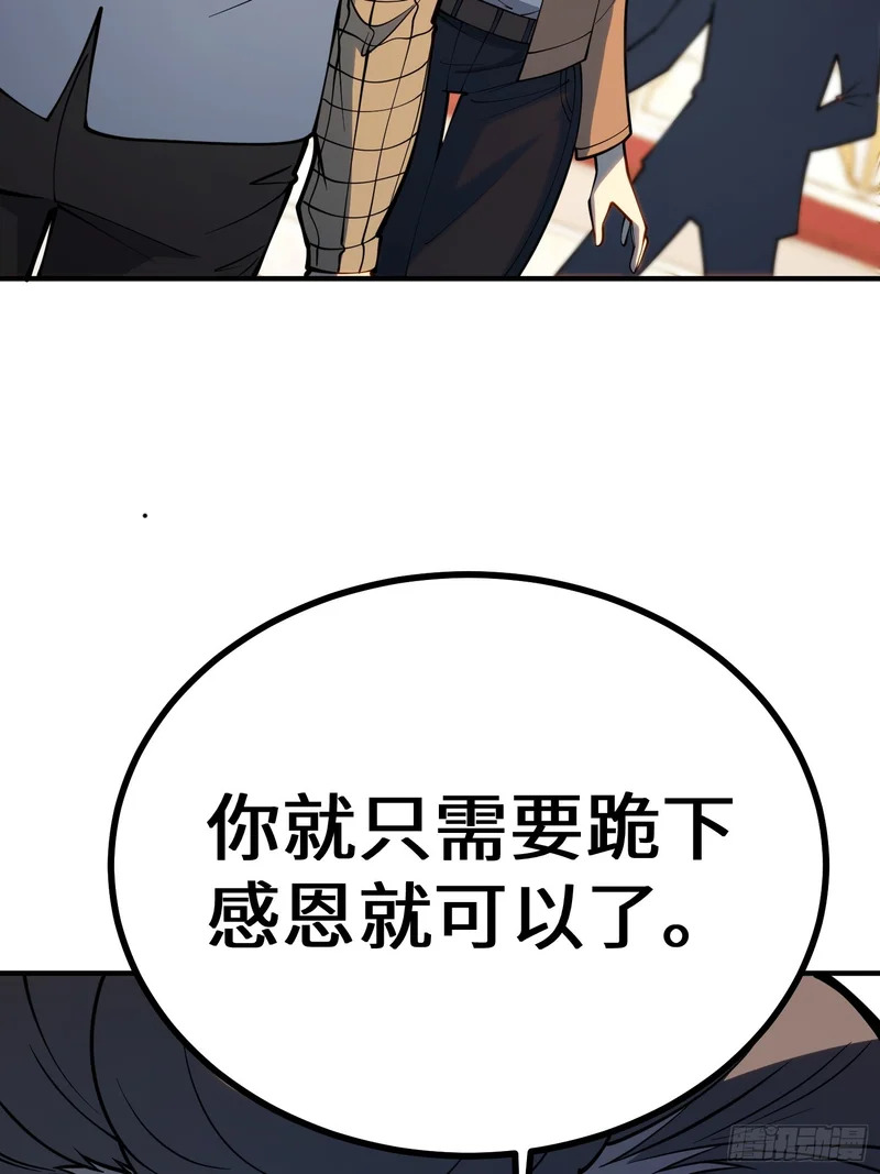 第110话 第41页