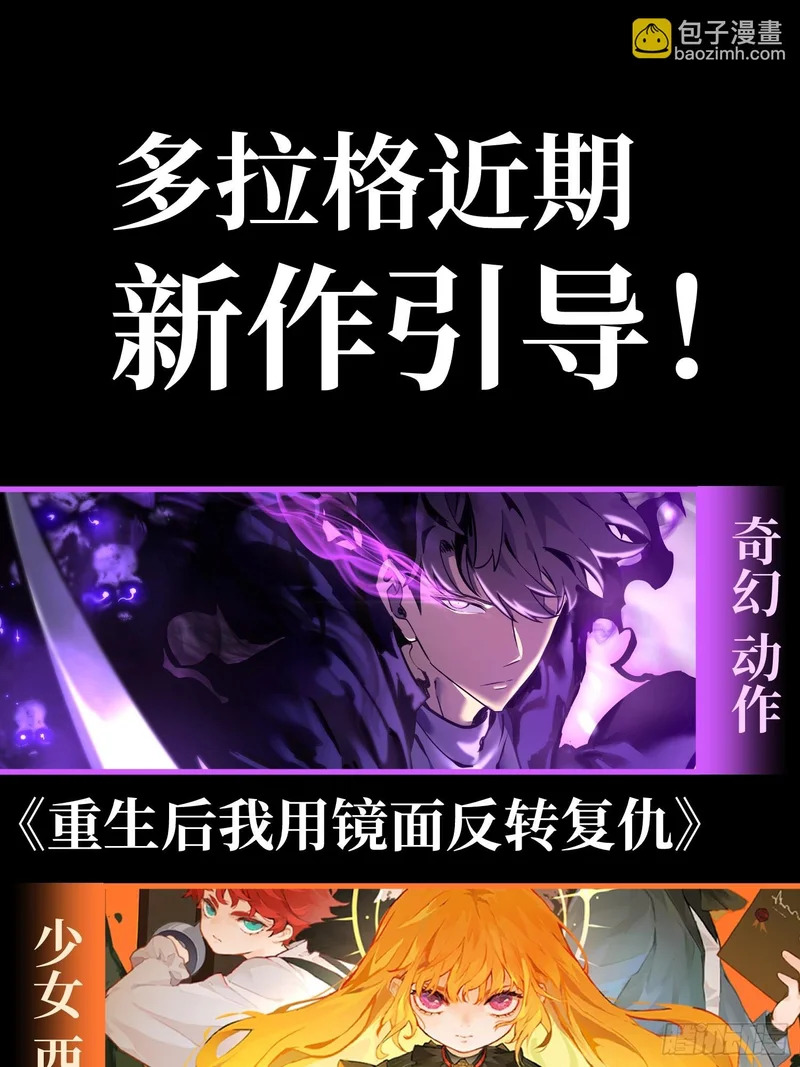 第110话 第44页