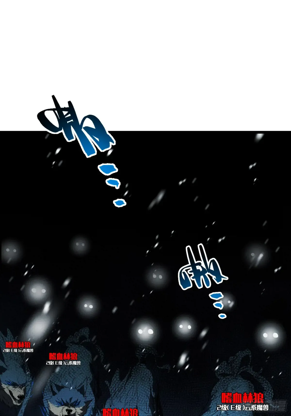 第8话 第3页