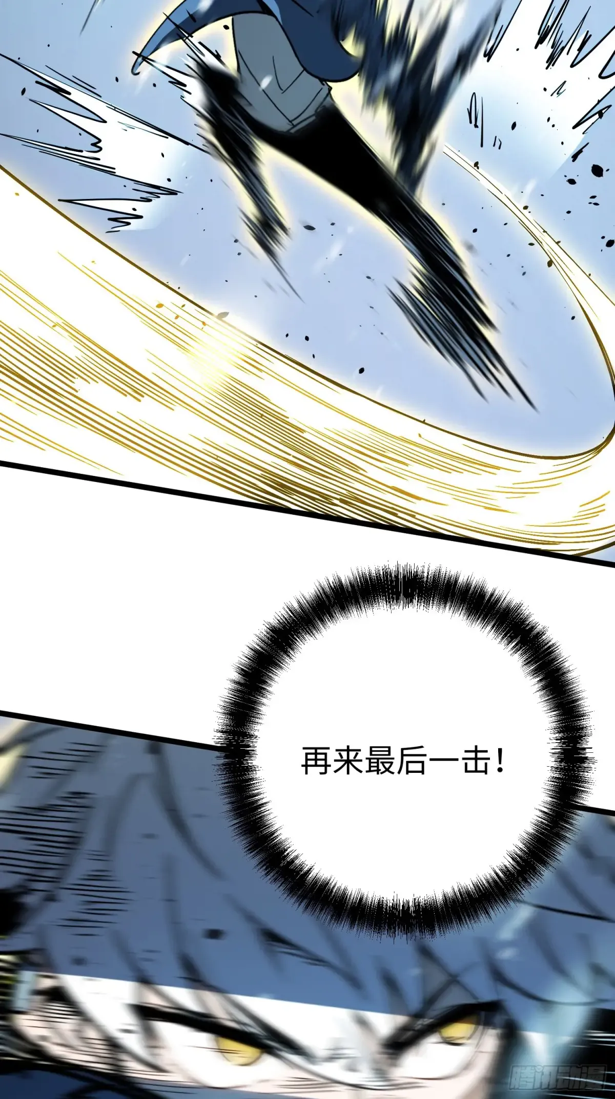 第8话 第15页