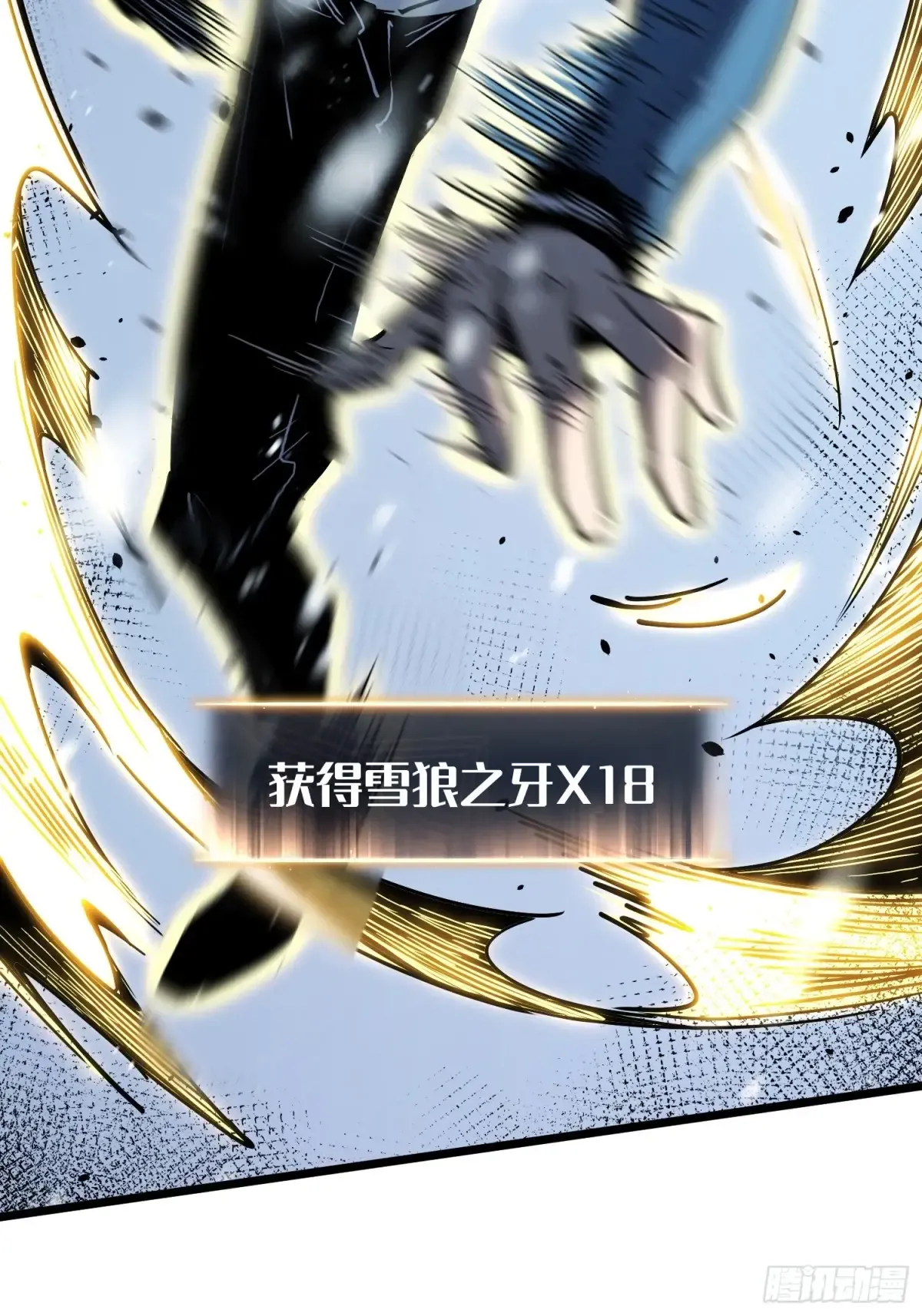 第8话 第24页