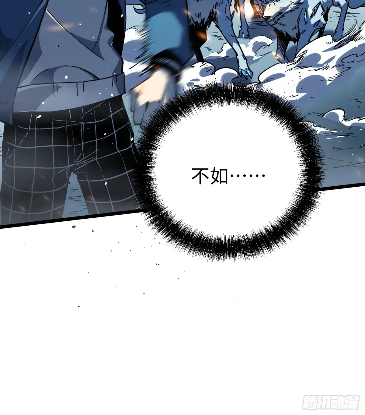 第8话 第45页
