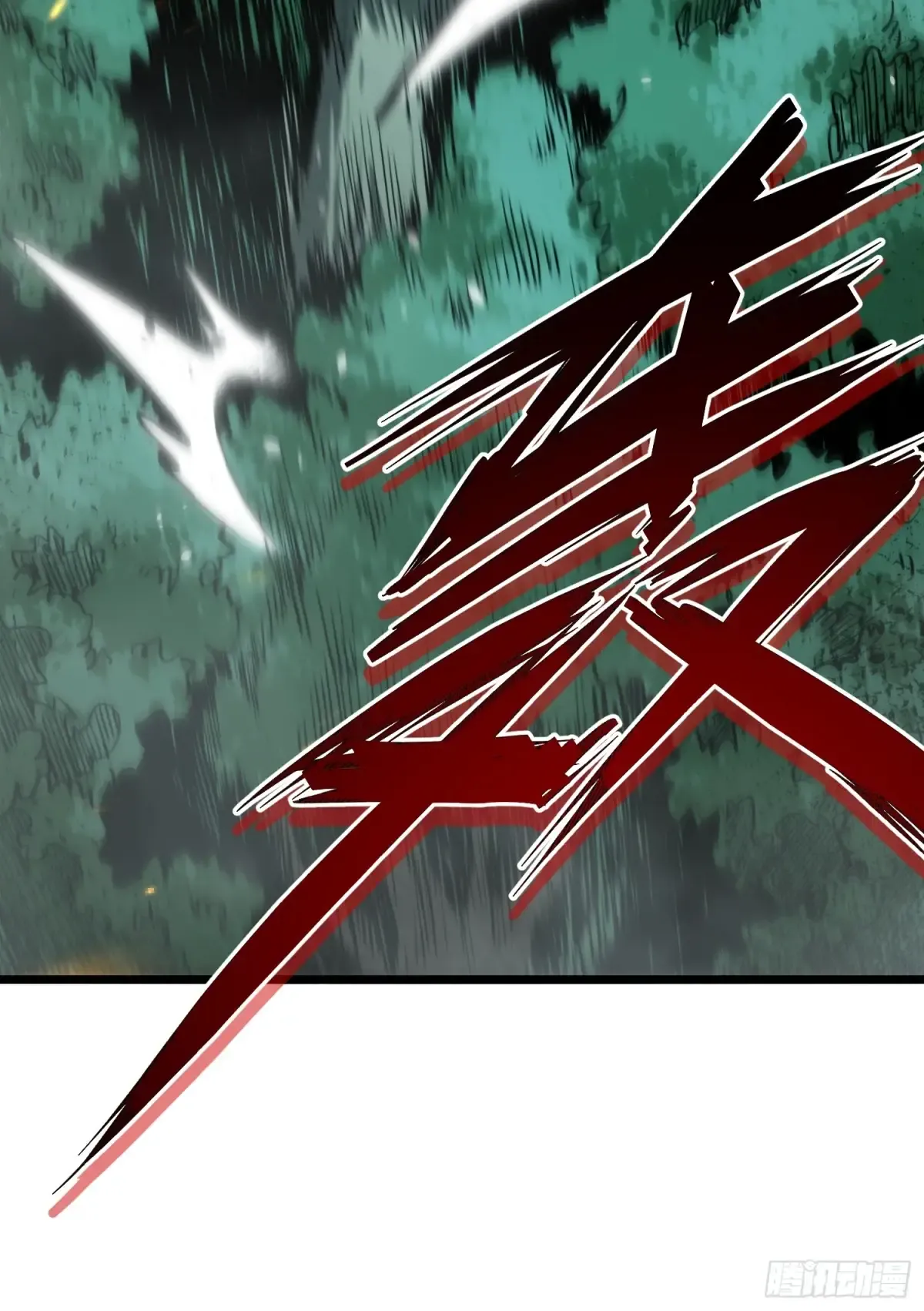 第8话 第51页