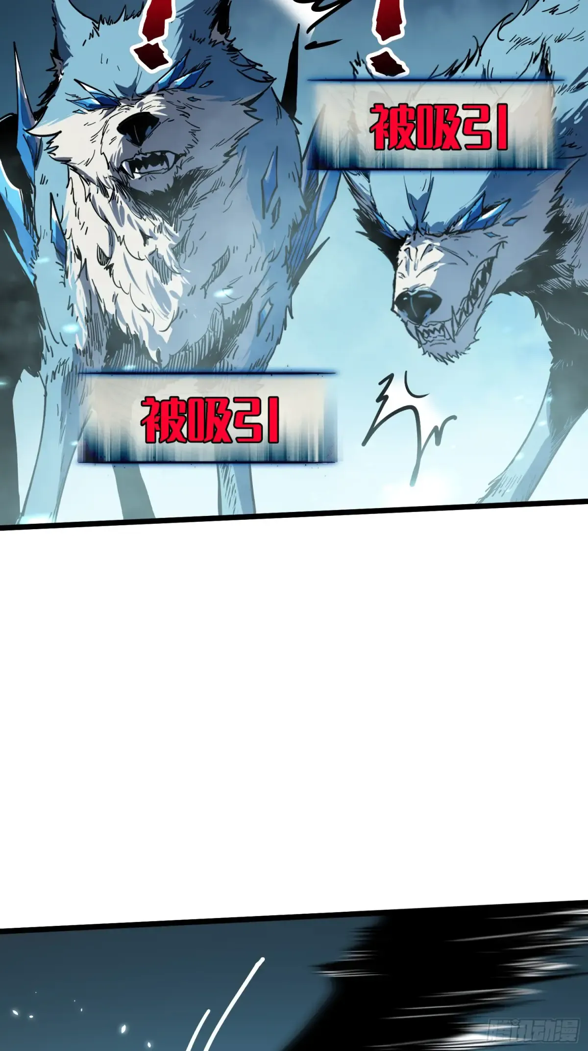 第8话 第53页
