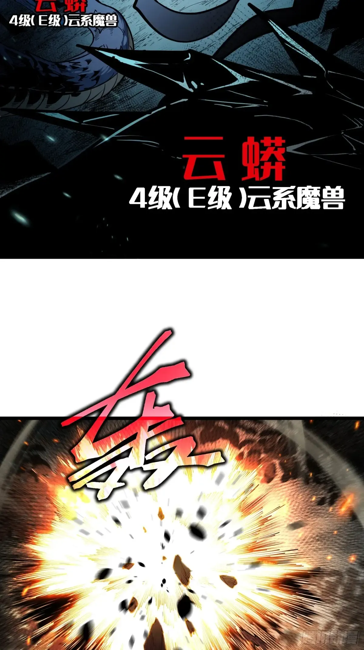 第8话 第57页