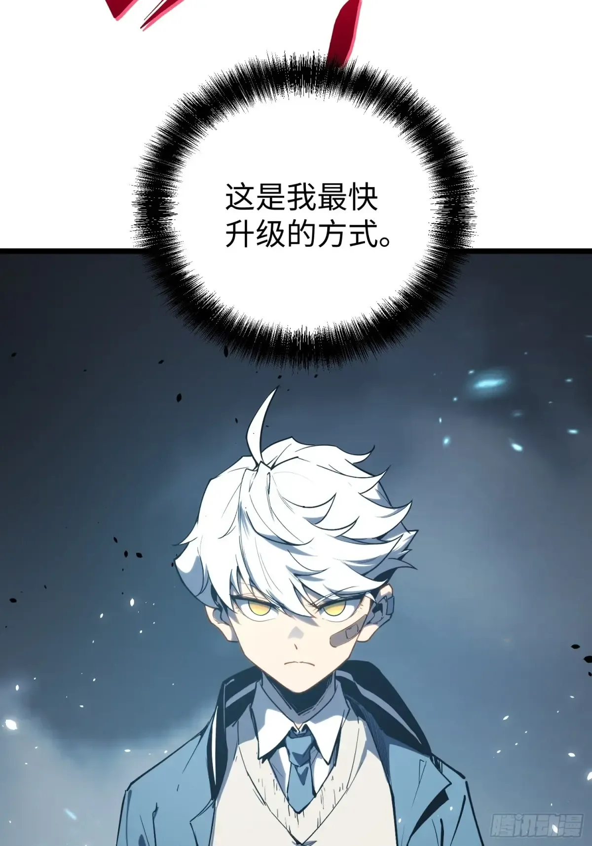 第8话 第105页