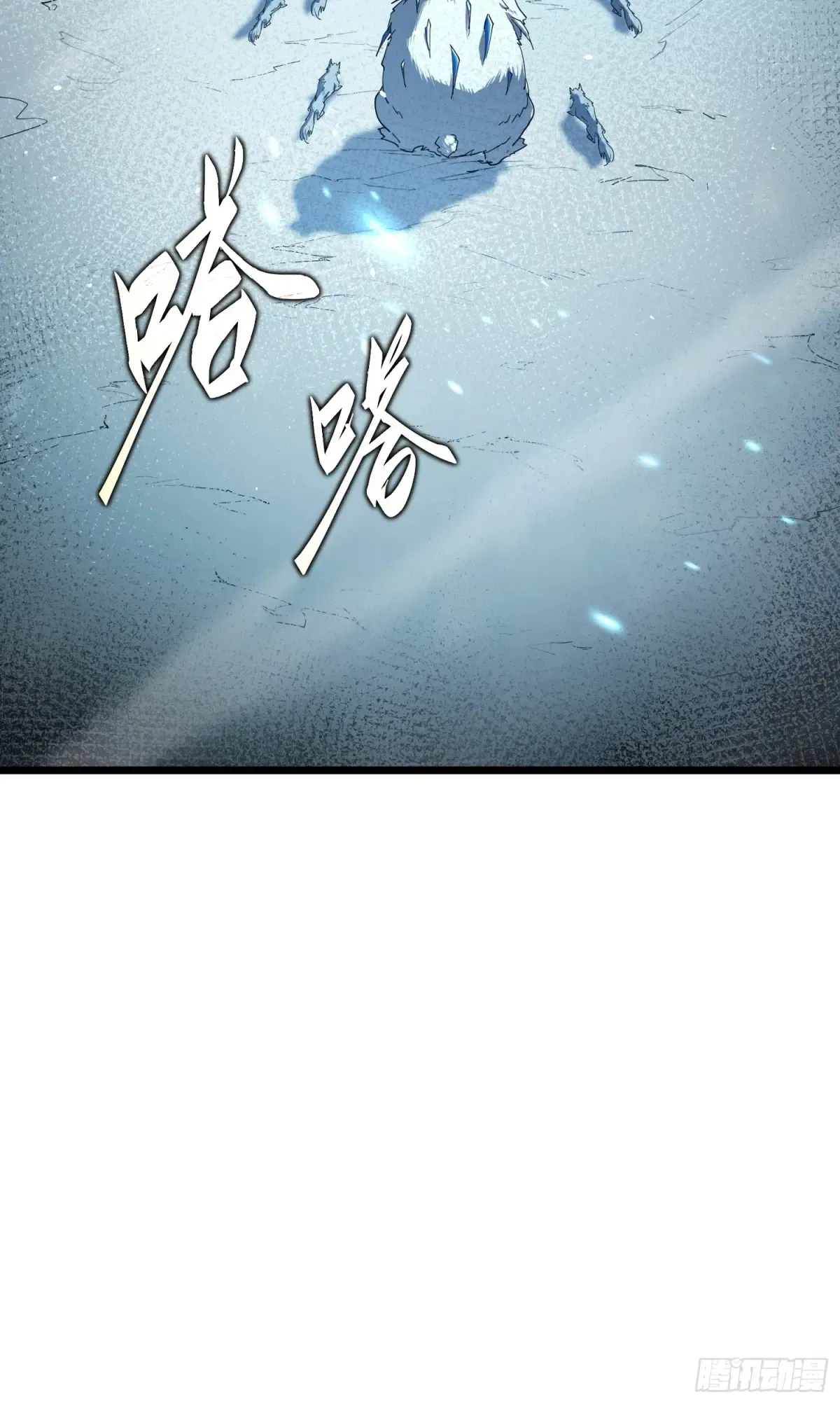 第8话 第109页