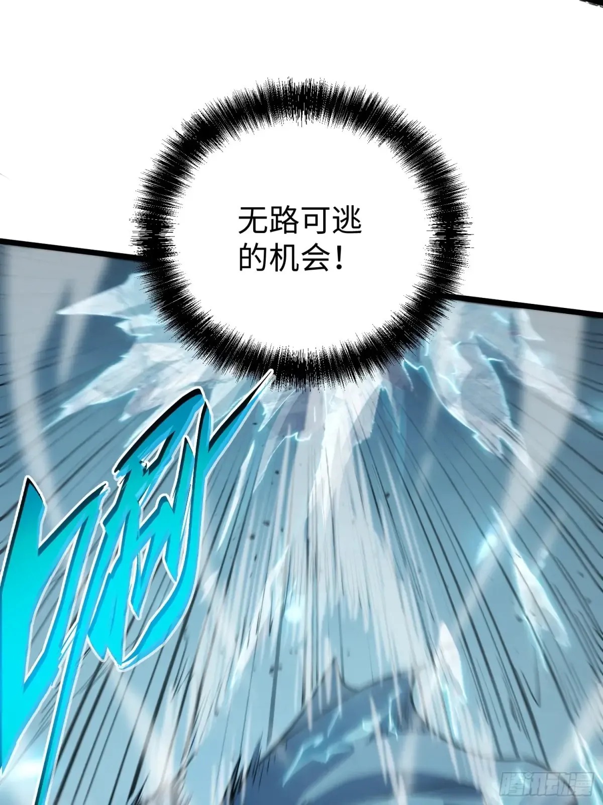 第8话 第127页