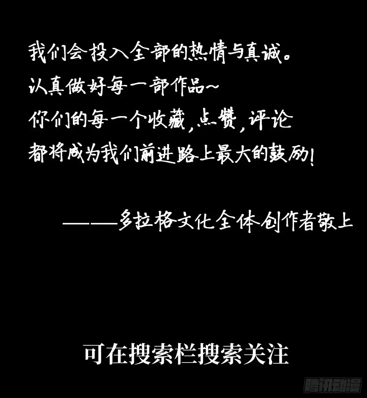 第8话 第146页