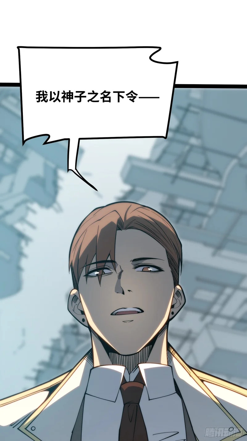 第103话 第3页