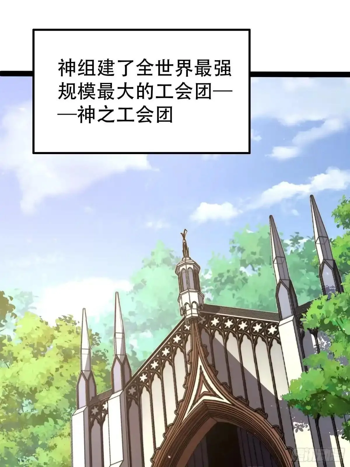 第129话 第3页