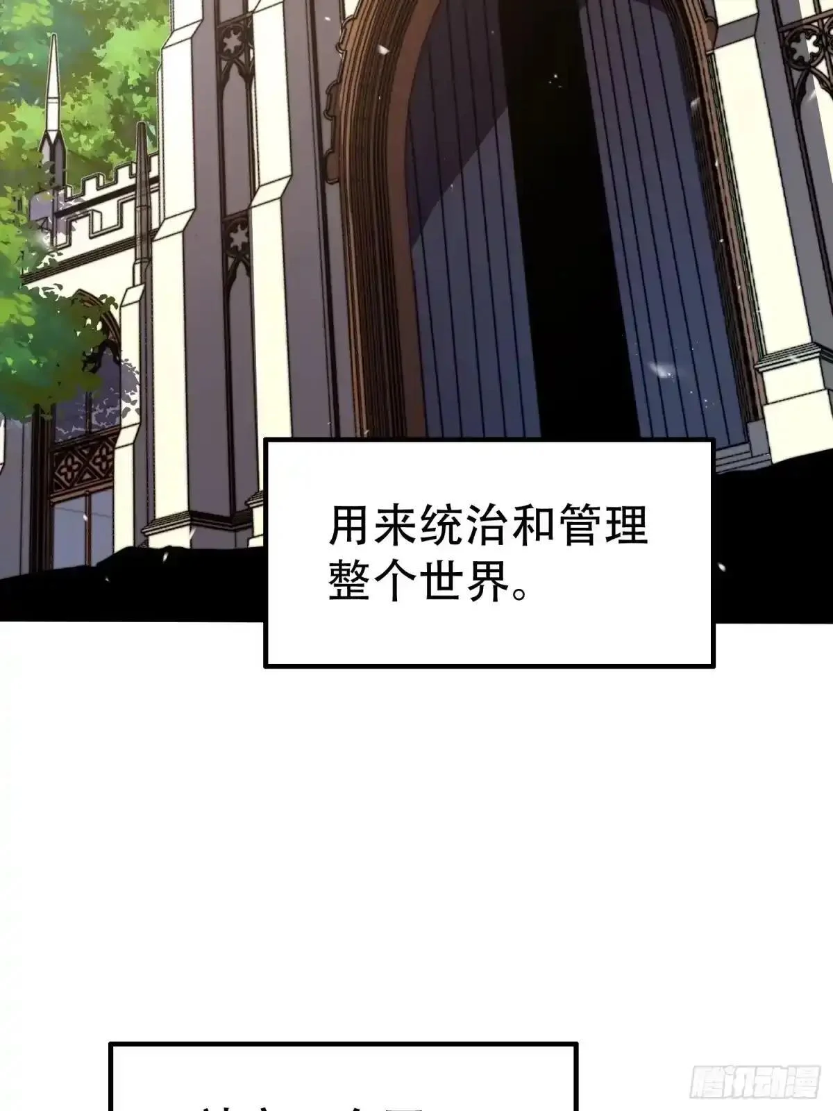 第129话 第4页