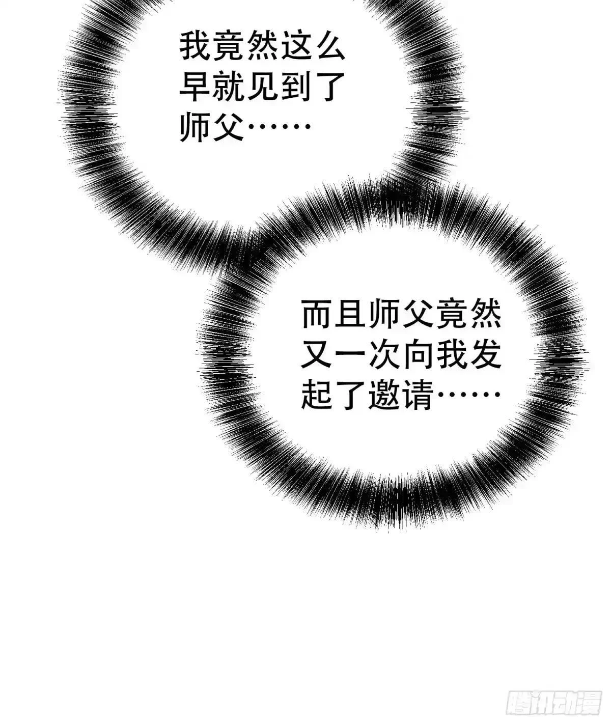 第129话 第13页