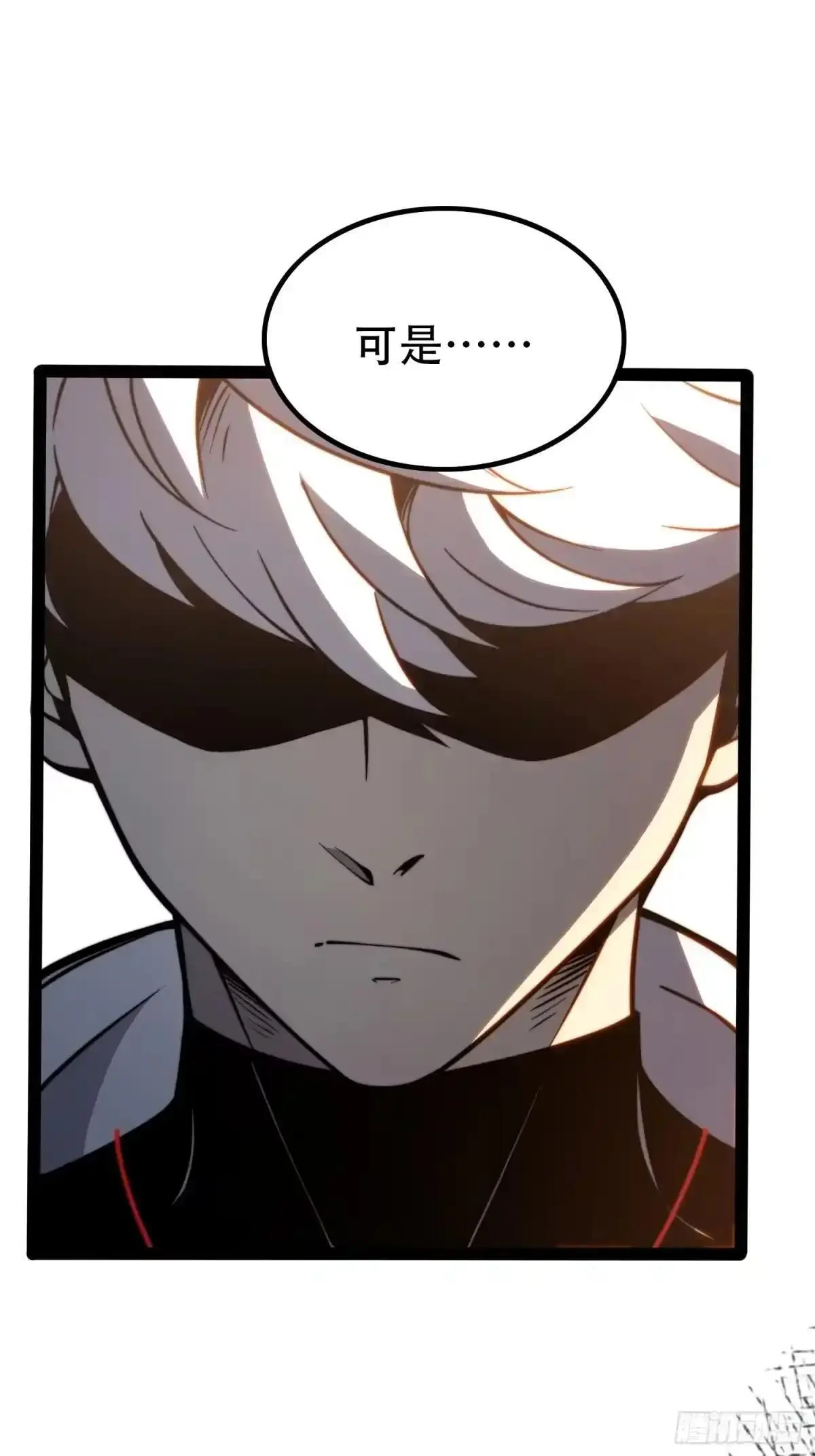 第129话 第14页