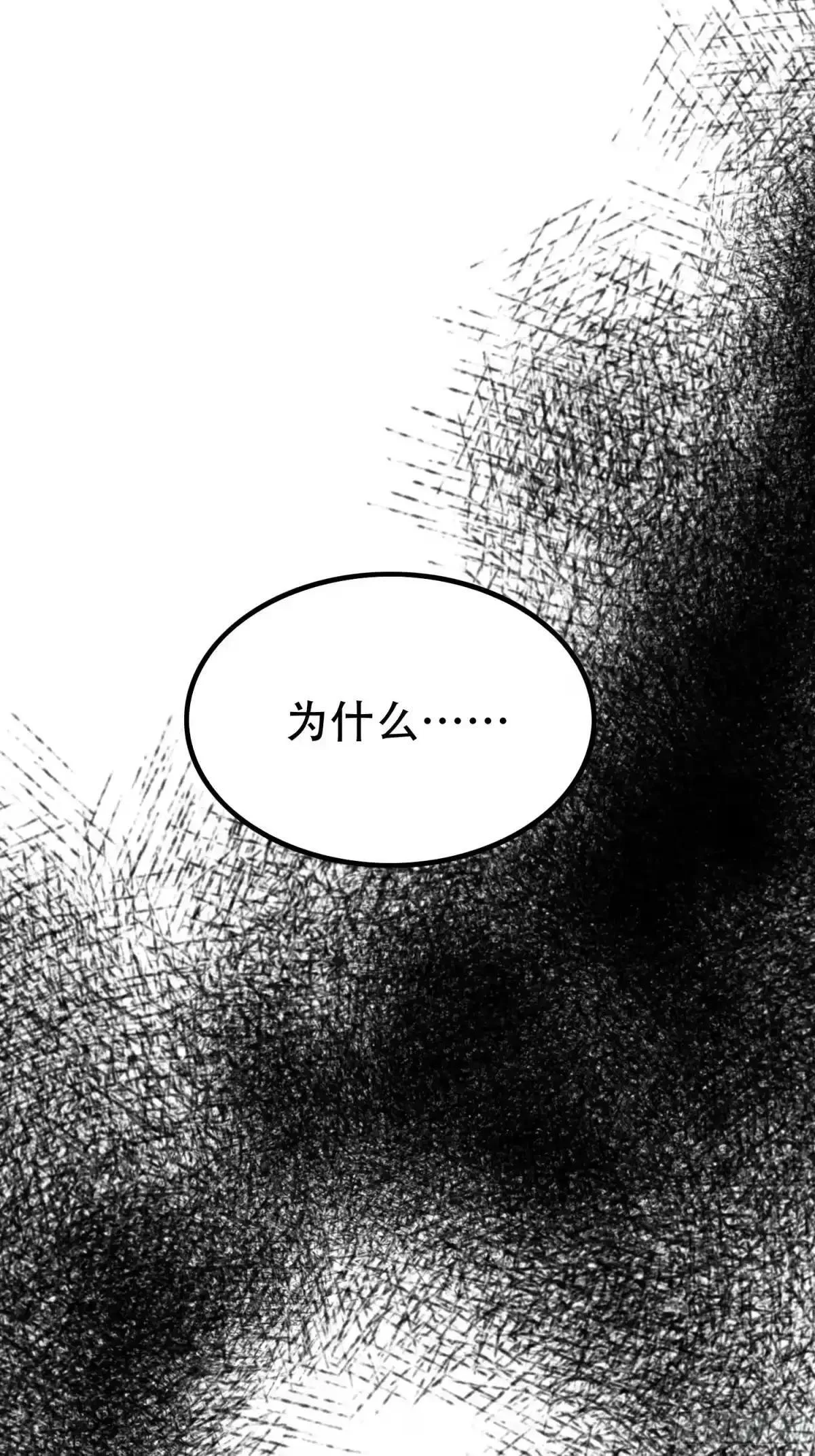 第129话 第15页