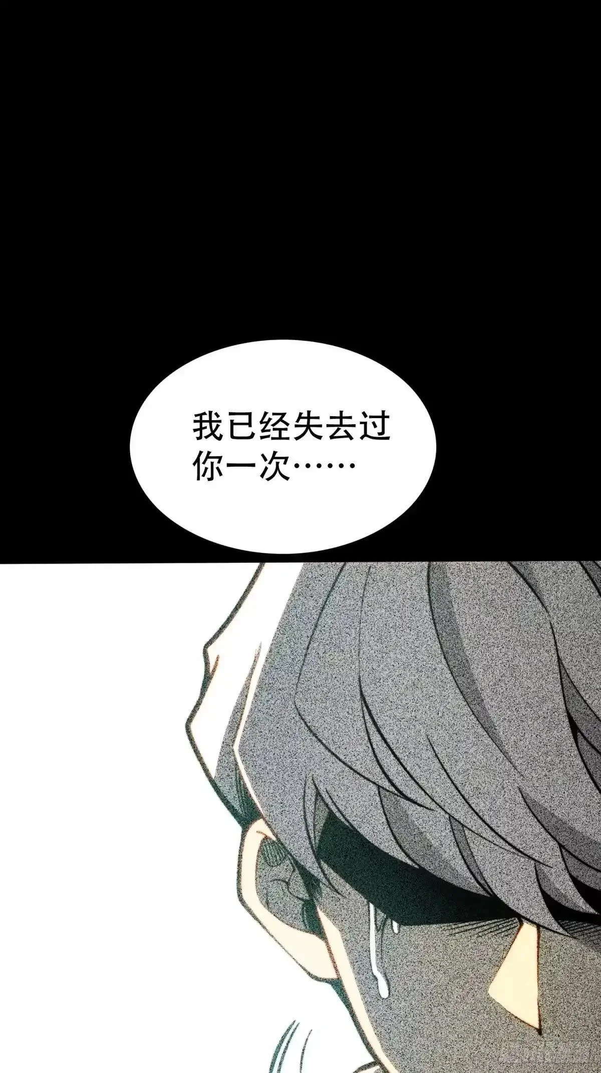 第129话 第19页