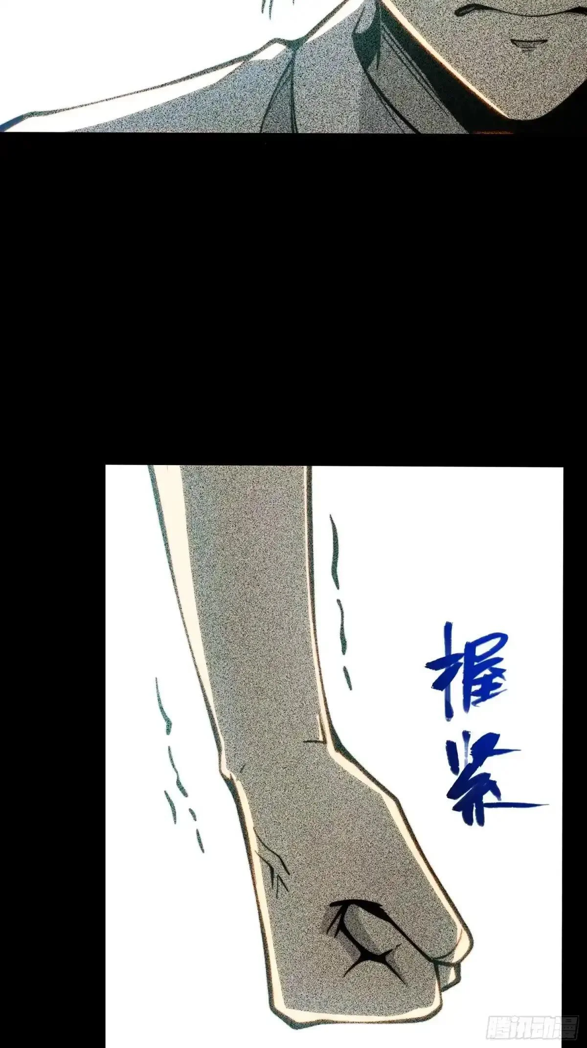 第129话 第20页