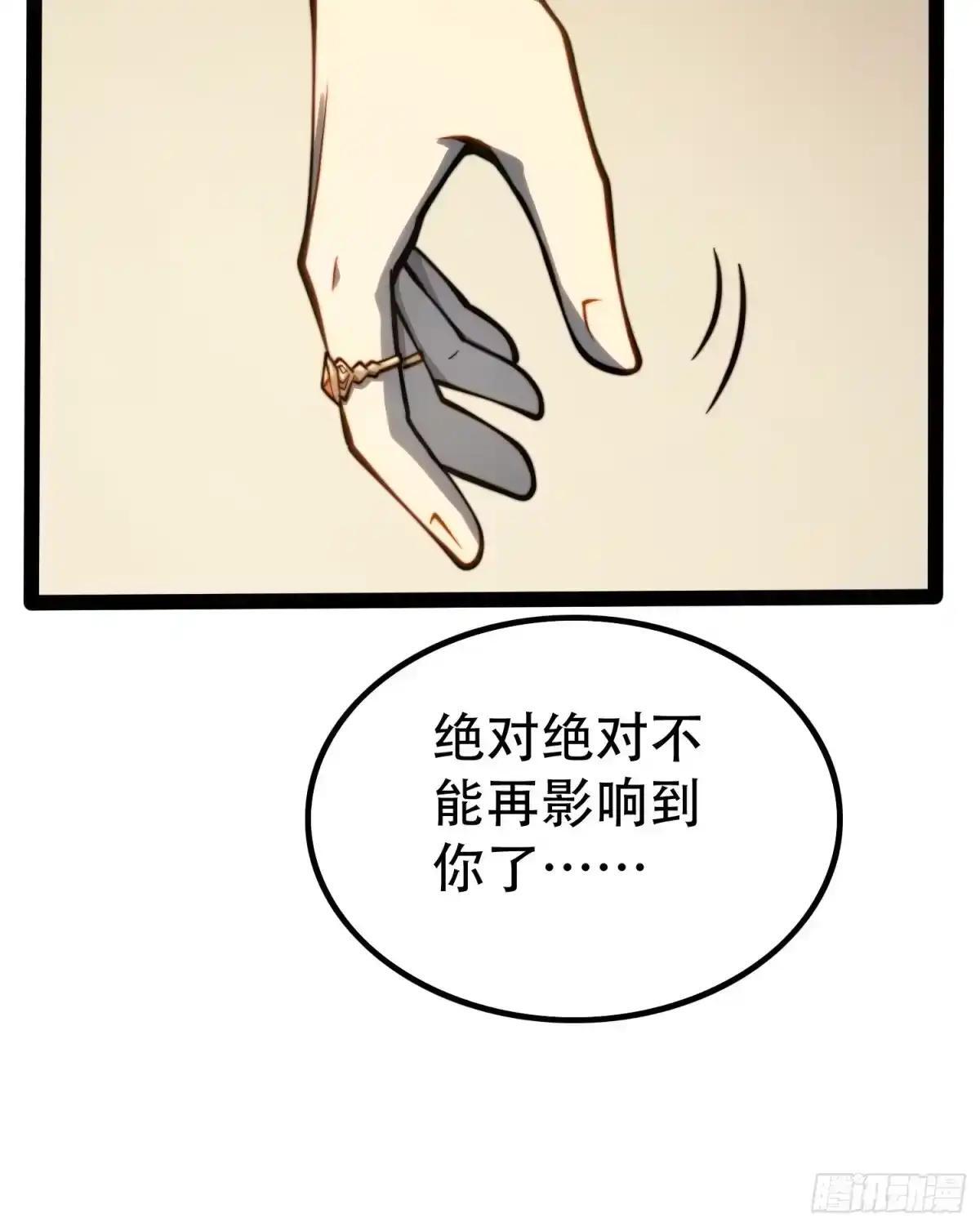 第129话 第22页