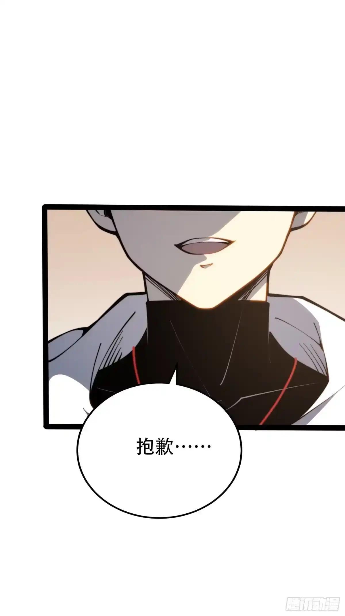 第129话 第23页
