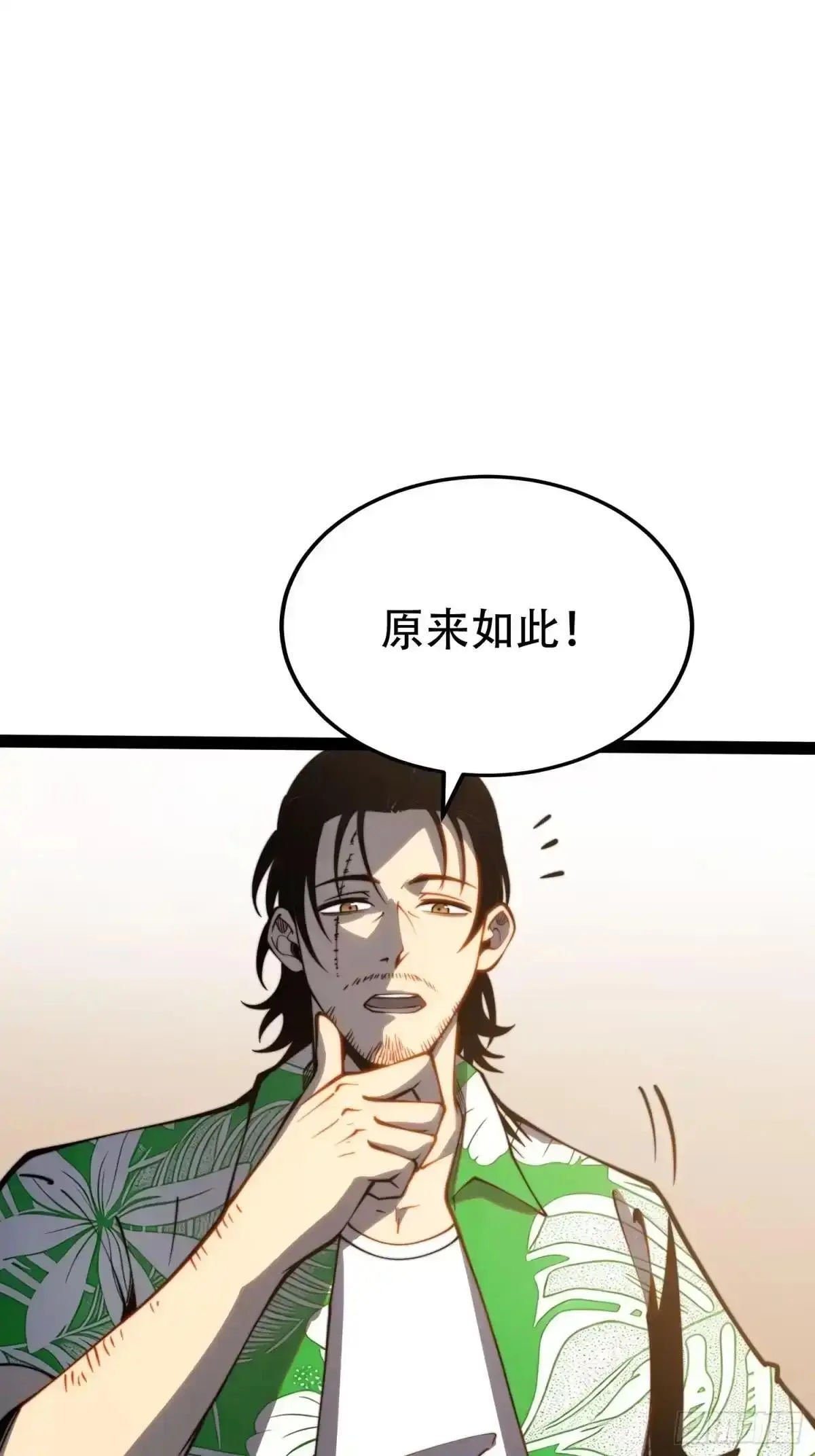 第129话 第28页