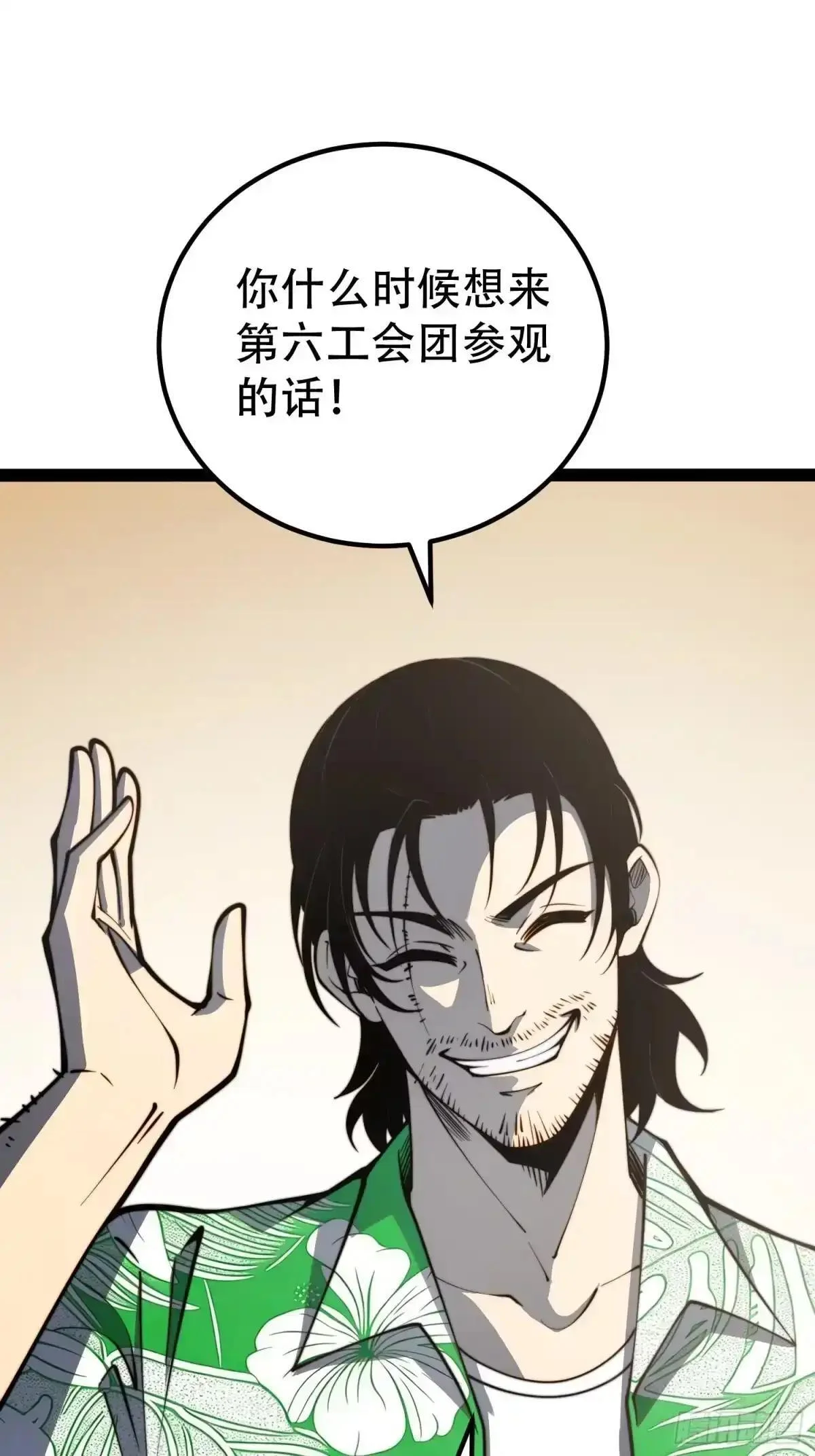 第129话 第34页