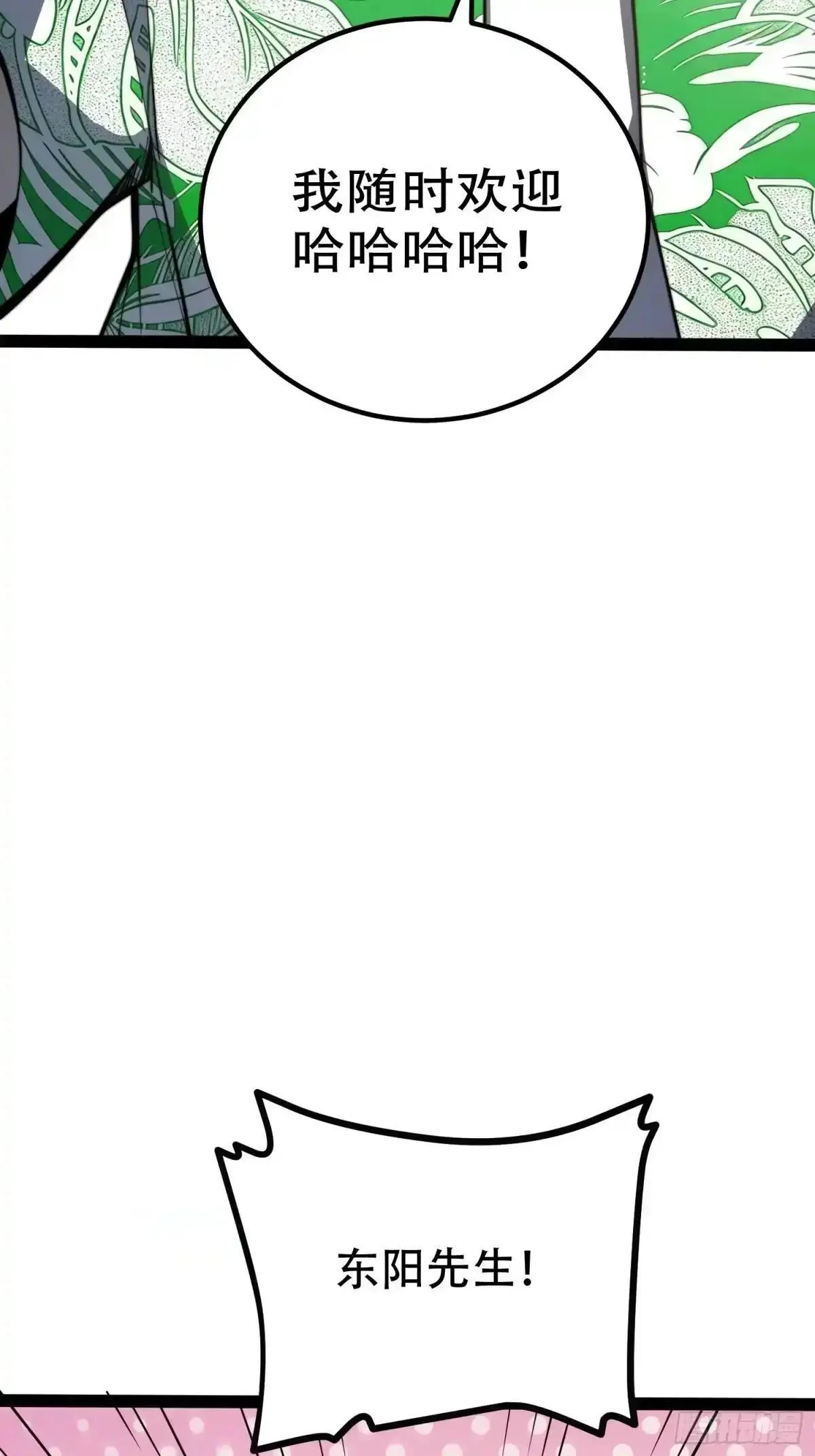 第129话 第35页