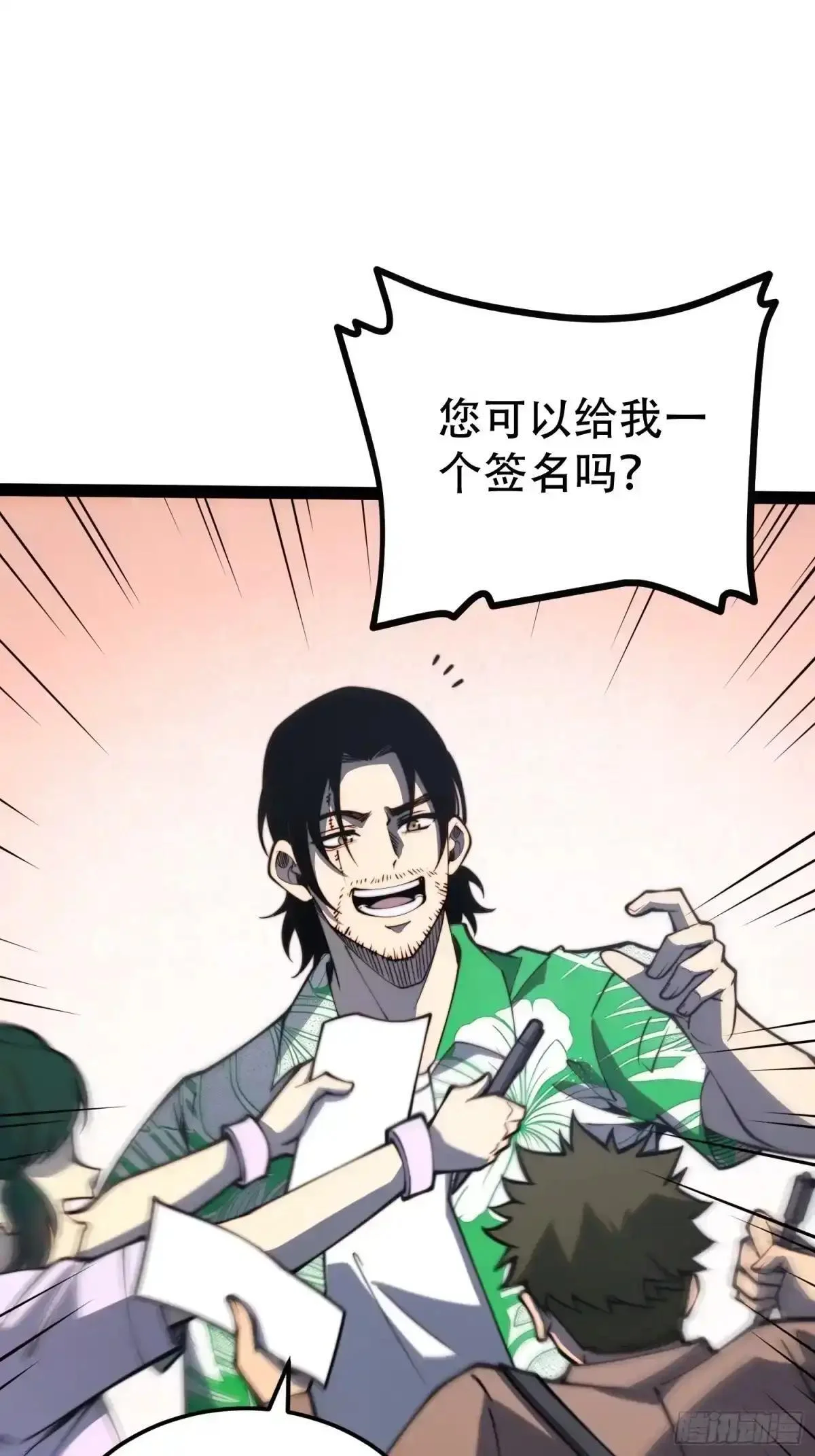 第129话 第37页