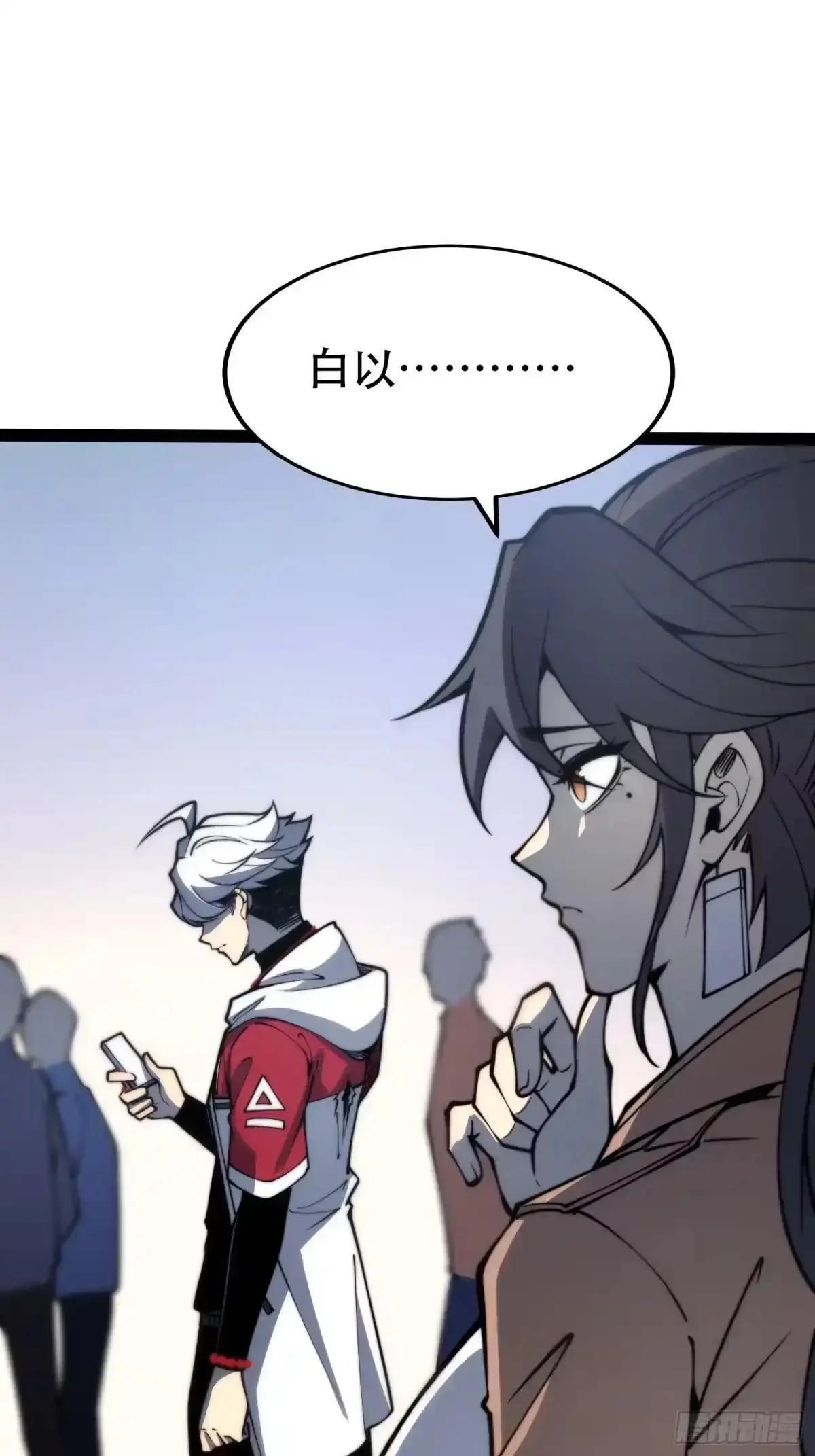 第129话 第40页