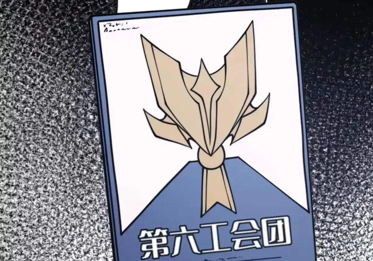 第129话 第44页