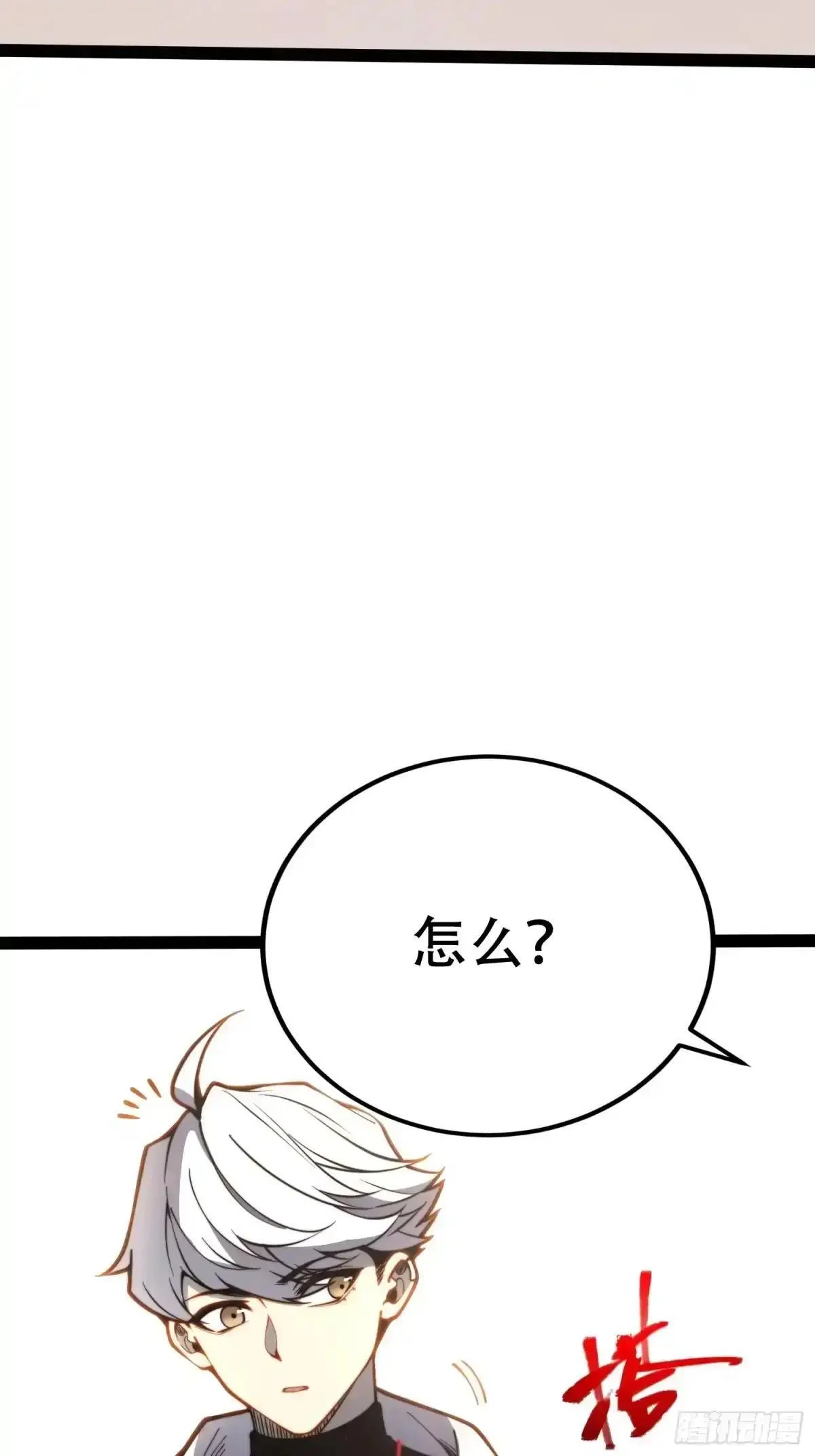 第129话 第48页