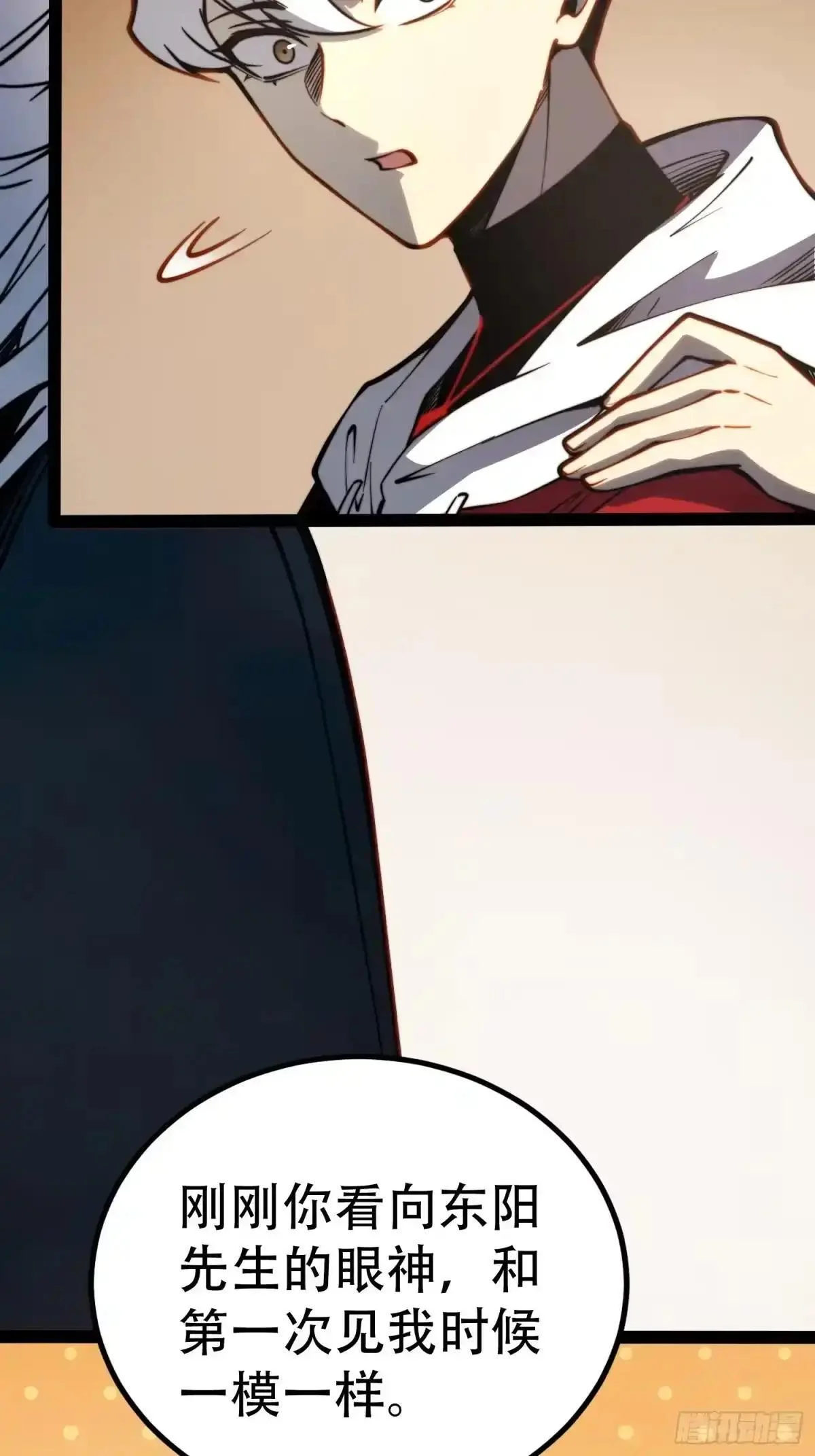 第129话 第51页