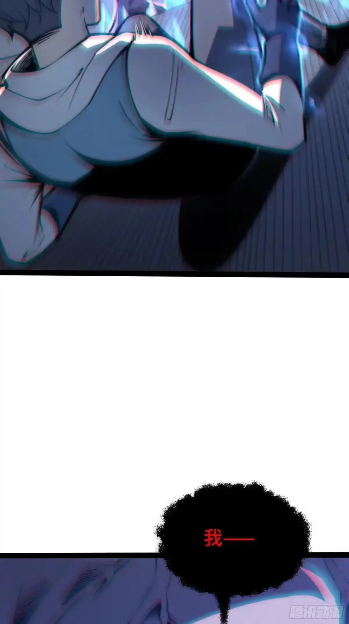 第141话 第4页