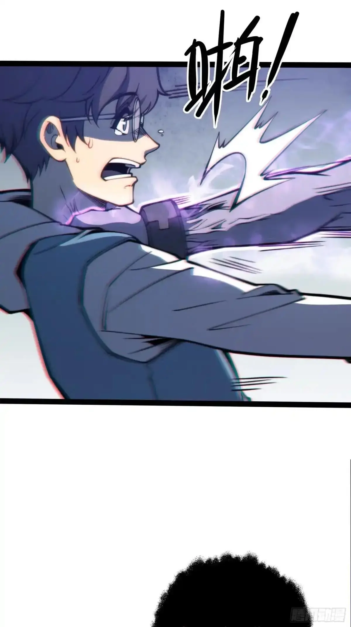 第141话 第7页