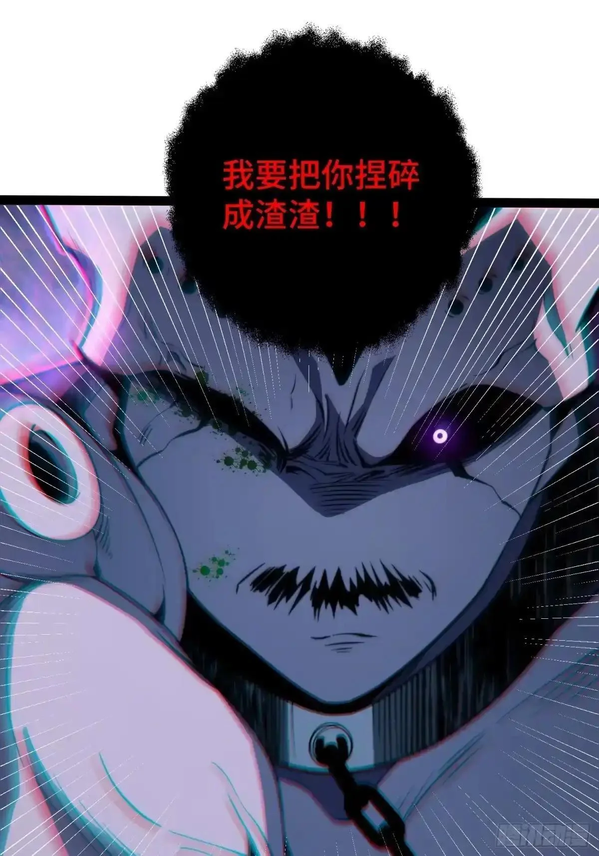 第141话 第11页