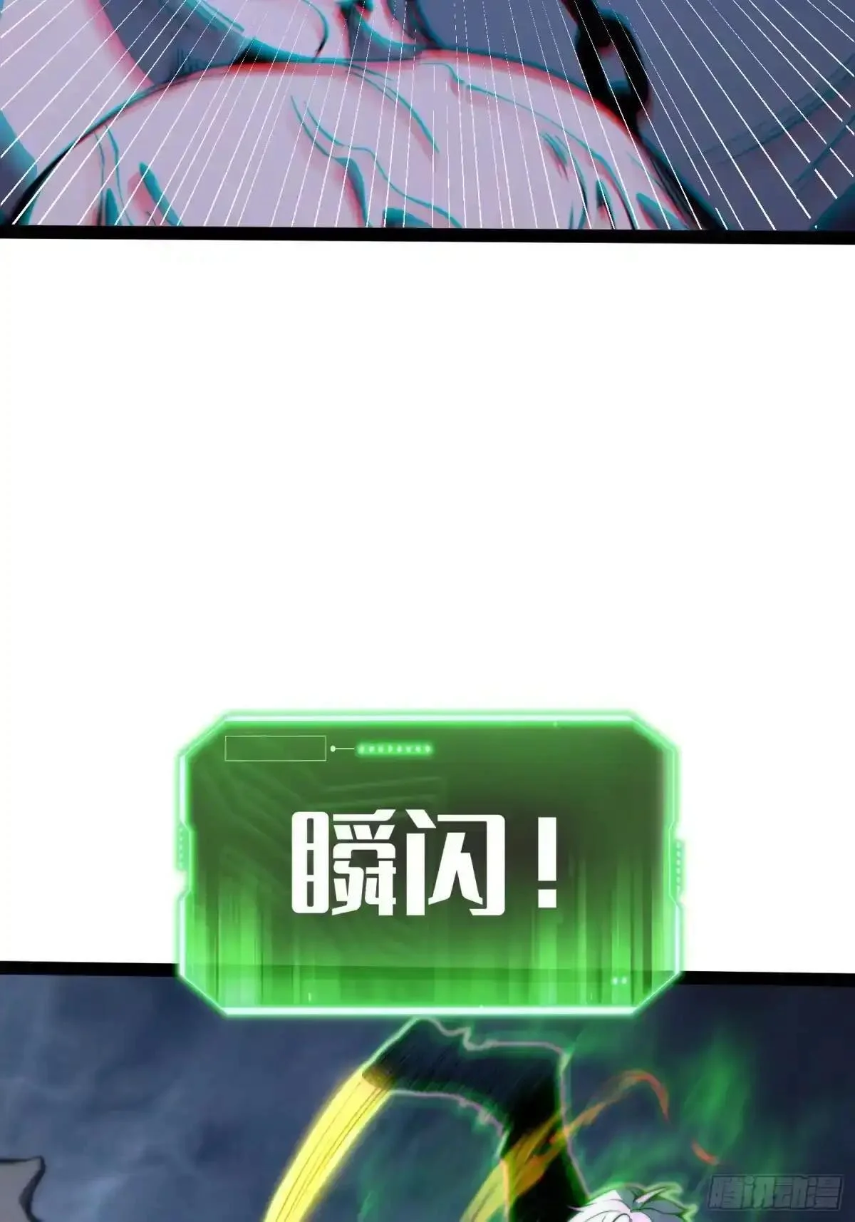 第141话 第12页