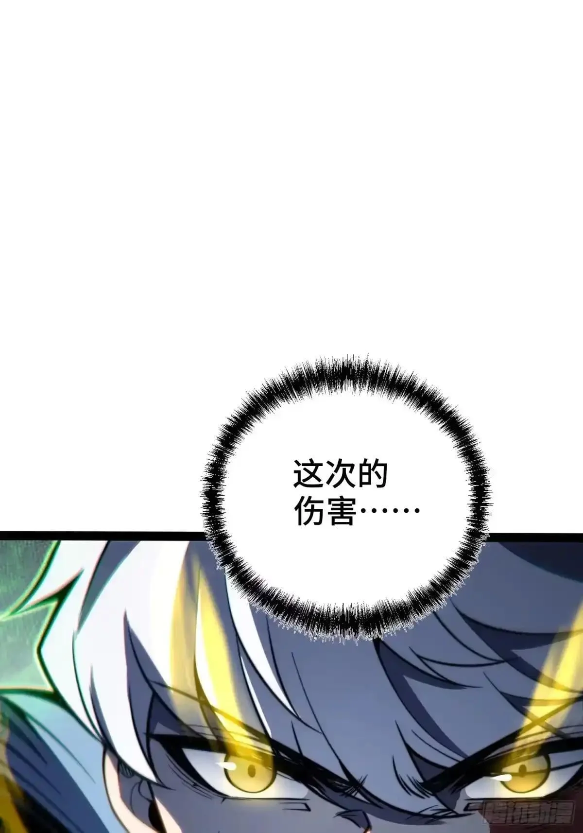 第141话 第15页
