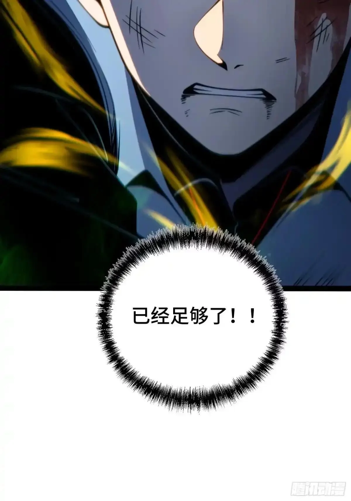 第141话 第16页