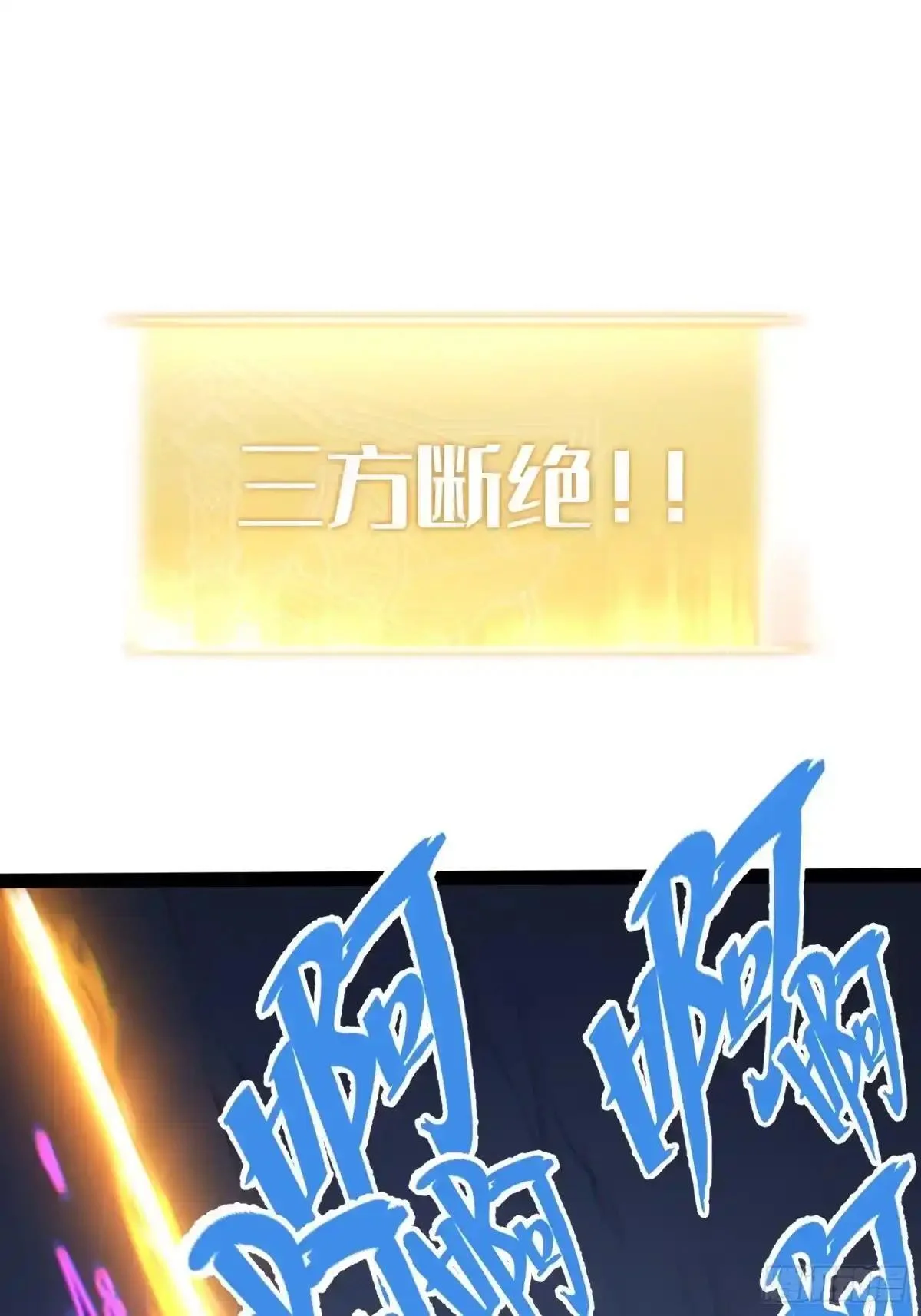 第141话 第17页