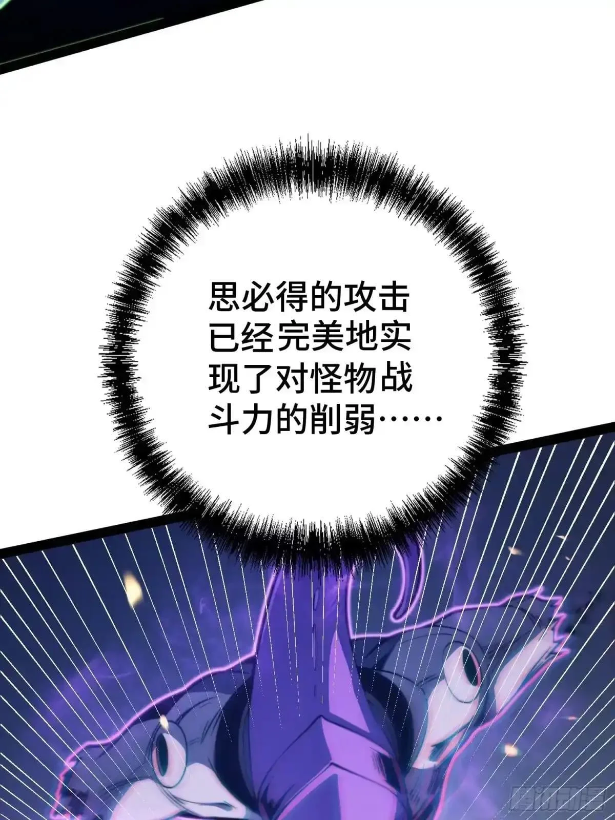 第141话 第21页