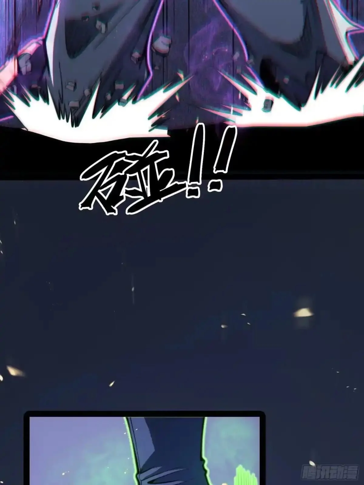 第141话 第27页