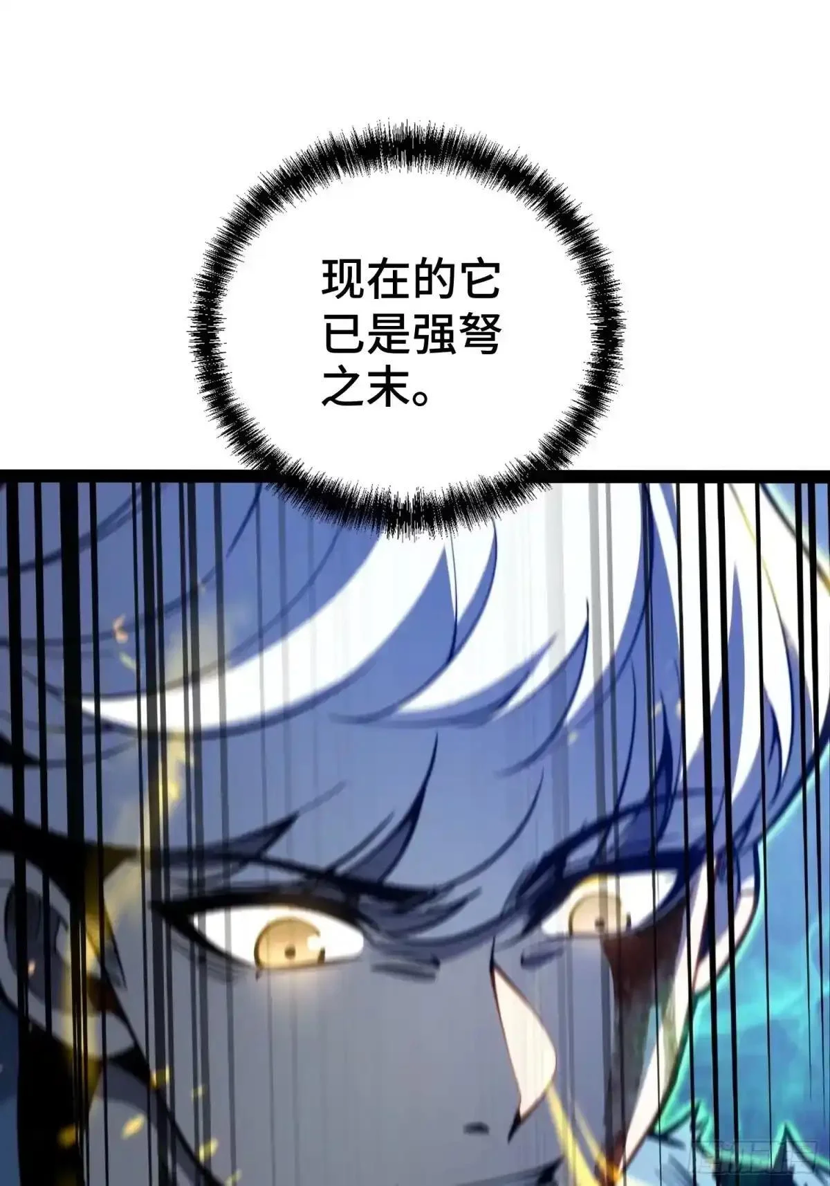 第141话 第31页