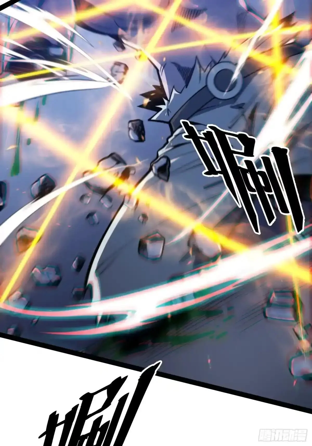 第141话 第33页