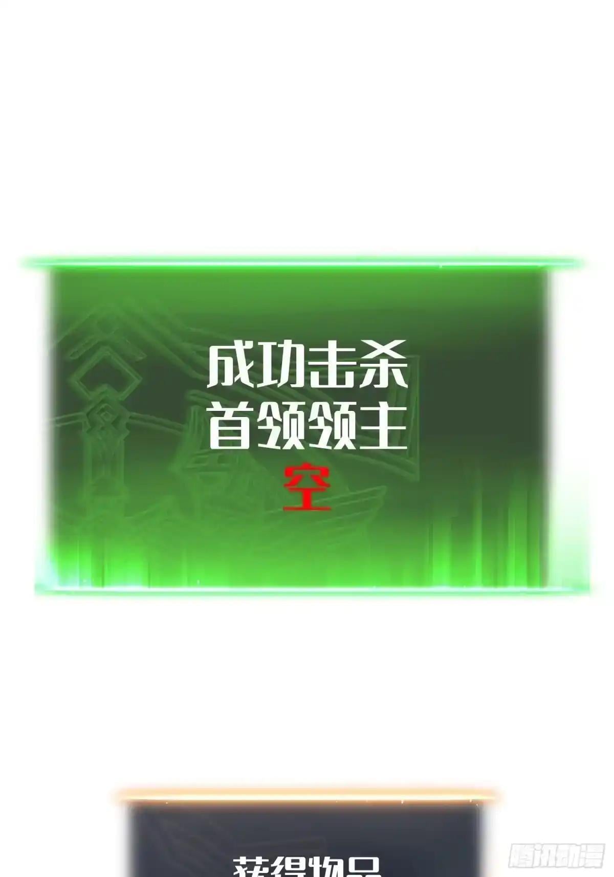 第141话 第36页