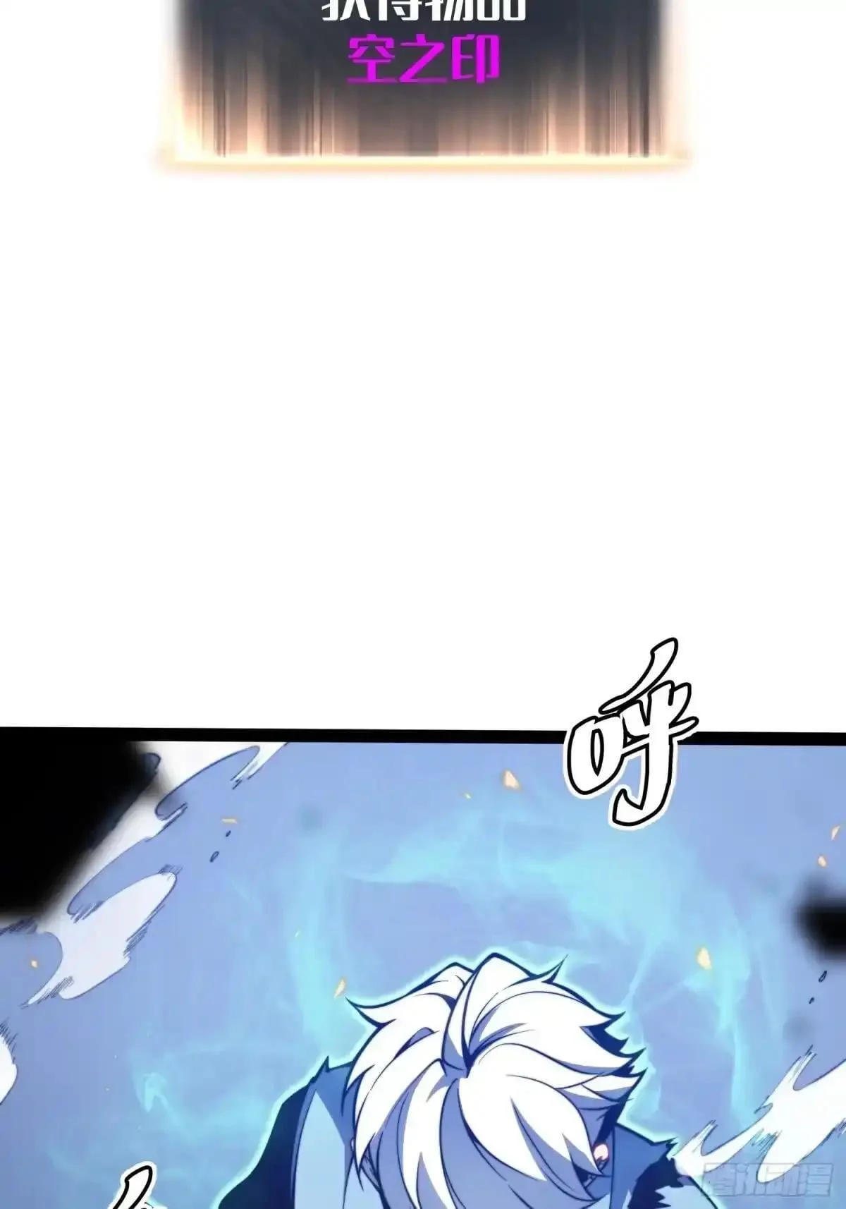 第141话 第37页