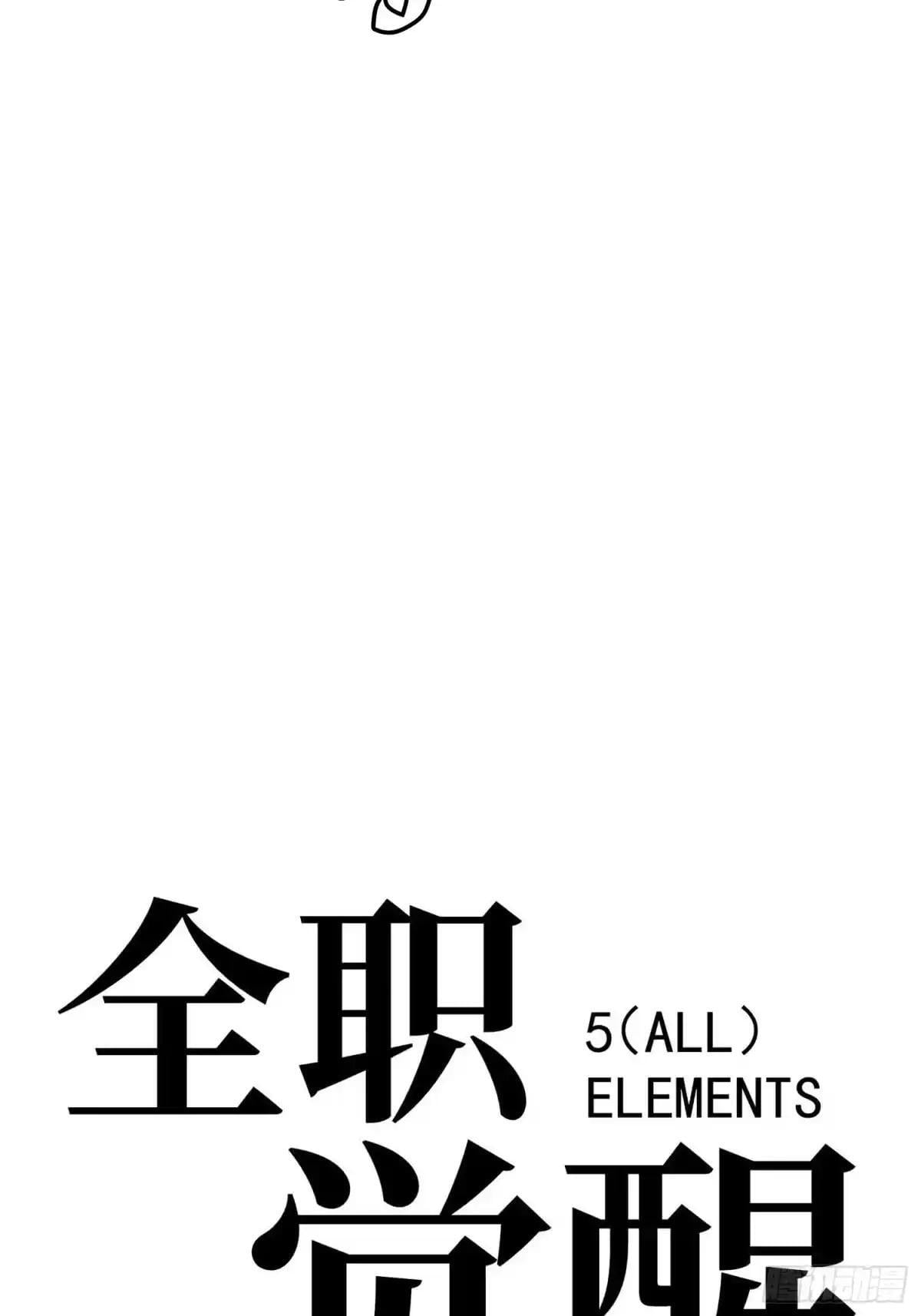第141话 第39页