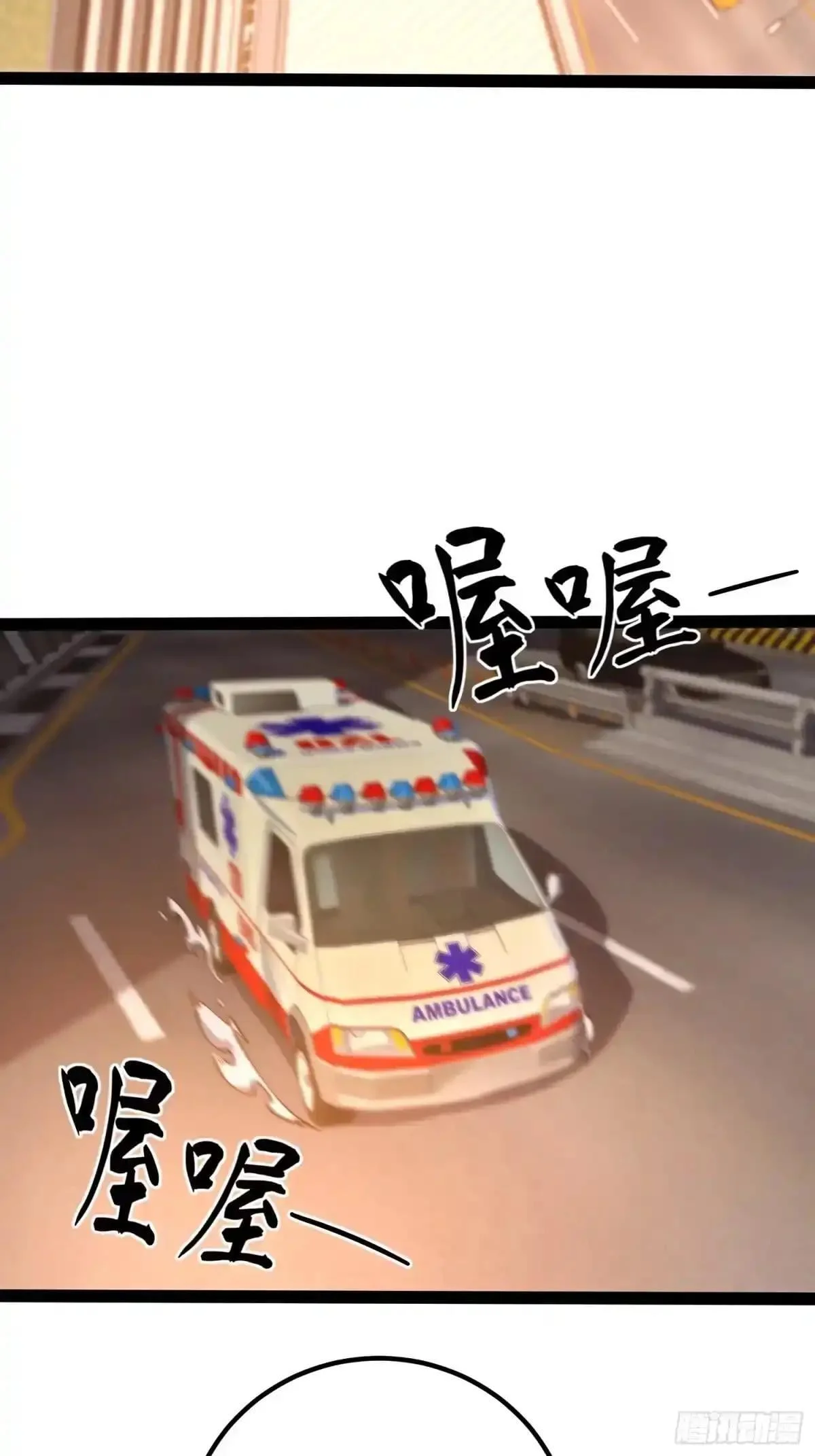 第141话 第42页