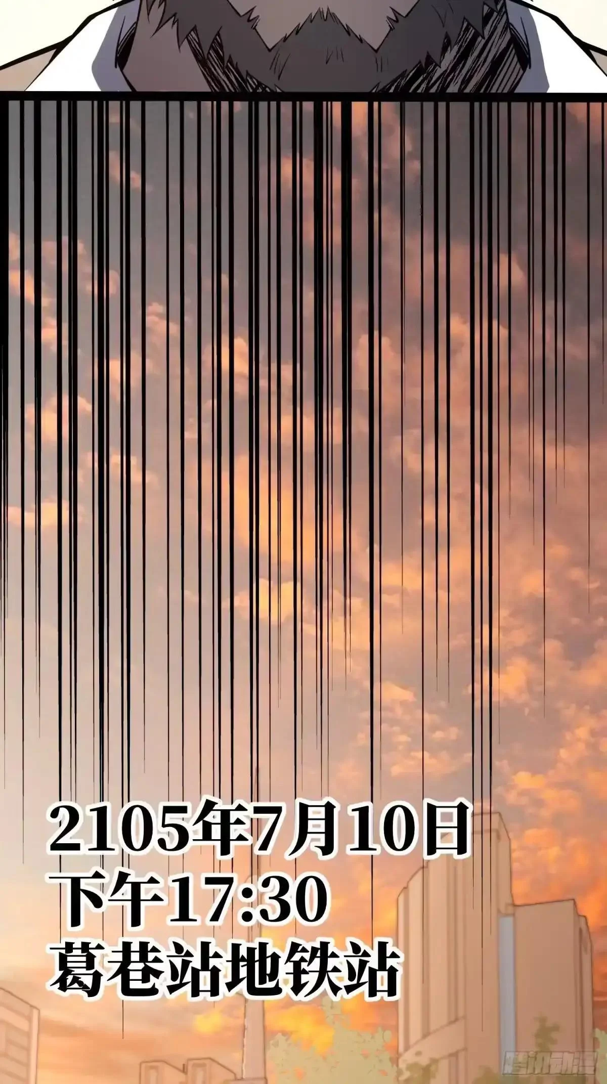 第141话 第46页