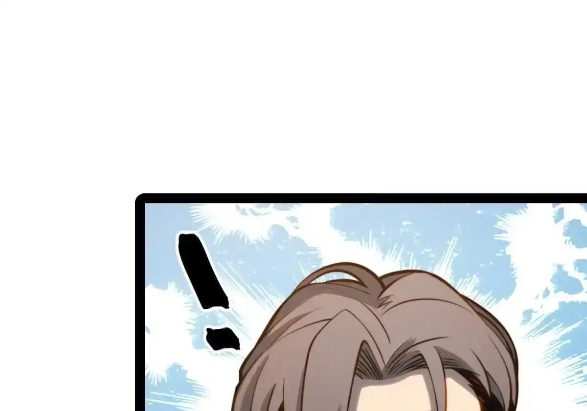 第141话 第48页