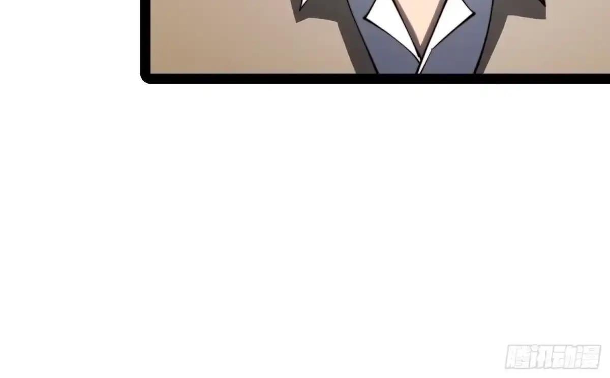 第141话 第50页